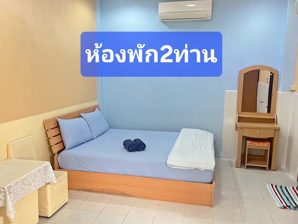ซีวิว หาดเจ้าสําราญ