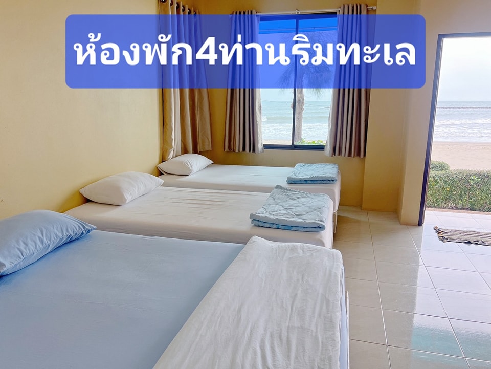 ซีวิว หาดเจ้าสําราญ