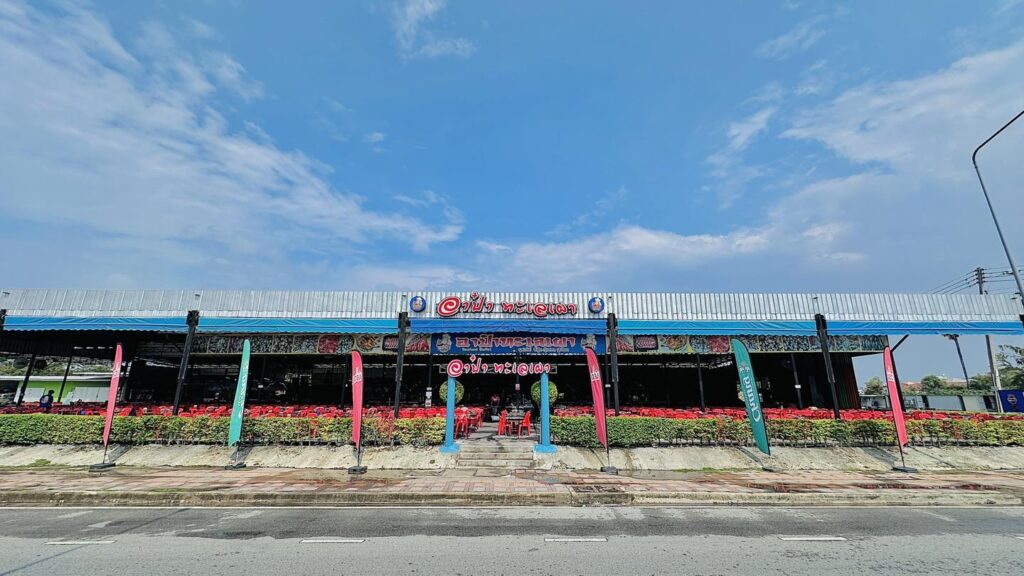 ร้านหมูกระทะใกล้พูลวิลล่าพัทยา-5